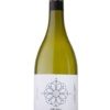SAUVIGNON TERRE SINGULIERE 2024 VILLA DRIA 75cl